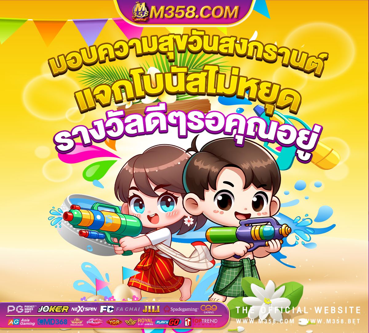 ba pg slot โปร ฝาก ครัง แรก